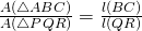 \frac {A (\triangle ABC)}{A (\triangle PQR)} = \frac{l(BC)}{l(QR)}