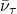 \bar\nu_\tau
