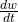 \frac{dw}{dt}