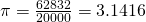 \pi = \frac{62832}{20000} = 3.1416