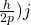 \frac{h}{2p})j