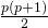 \frac{p(p+1)}{2}