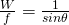 \frac{W}{f} = \frac {1}{sin\theta}