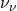 \nu_\nu