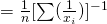 = \frac{1}{n}[\sum(\frac{1}{x_i})]^{-1}