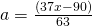 a = \frac{(37x-90)}{63}