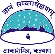 Read more about the article आकाशमित्र, कल्याण (Akashamitra, Kalyan)