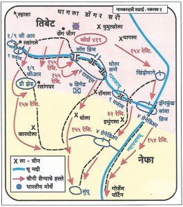 नामकाचूची लढाई (Battle of Namkachu)