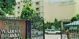 योजना आयोग (Planning Commission)