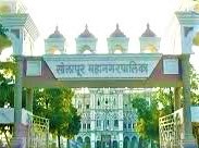 Read more about the article सोलापूर शहर (Solapur City)