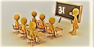 सूक्ष्म अध्यापन कौशल्य (Micro Teaching Skill)
