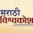 आनंदाश्रम संस्था (Anandshram Sanstha)