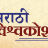 आर्किमिडीज तत्त्व (Archimedes Principle)