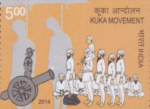 कुका आंदोलन (नामधारी चळवळ) (Kuka Movement)