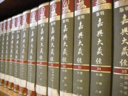 इतिवुत्तक (Etivuttak)