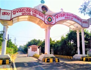 श्री जगन्नाथ संस्कृत विश्वविद्यालय (Shri Jagannath Sanskrit University)