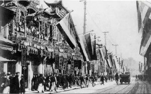 चीनमधील प्रजासत्ताक क्रांती (Chinese Revolution of 1911)