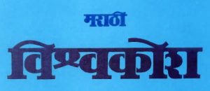 शेतकरी उठाव, १८७५ (Deccan Riots)