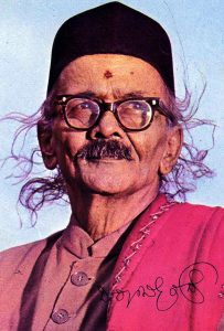 Read more about the article दत्तात्रेय रामचंद्र बेंद्रे (Dattatrey Ramchandra Bendre)