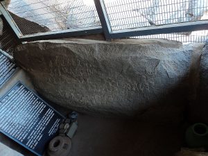 Read more about the article मस्की येथील लघुलेख (Maski : Minor Rock Edict)