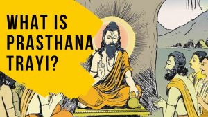 Read more about the article प्रस्थानत्रयी (Prasthanatrayi)