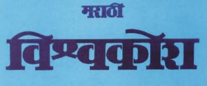 Read more about the article यूरोपीय संघ  (Concert of Europe)