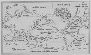 Read more about the article सागरी प्रवाह (Ocean Current)