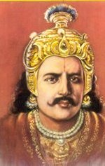 खारवेल (Kharavela)