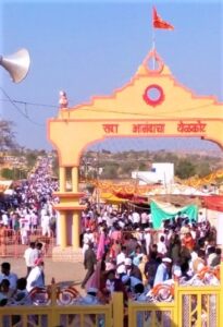 जत्रा (Fair)