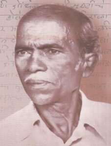 Read more about the article शंकर भाऊ साठे (Shankar bhau Sathe)