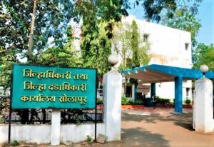 सोलापूर जिल्हा (Solapur District)