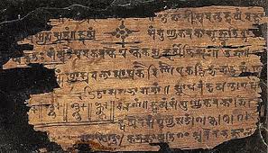 शारदा लिपी (Sharada script)