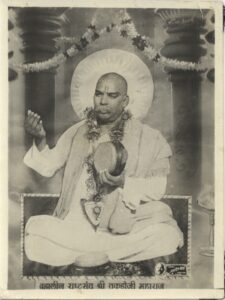 Read more about the article तुकडोजी महाराज (Tukdoji Maharaj)