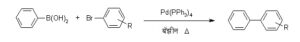 Read more about the article सुझूकी संयुग्मीकरण विक्रिया (Suzuki coupling reaction)