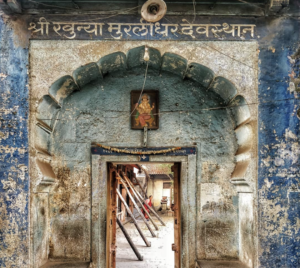 खुन्या मुरलीधर (Khunya Muralidhar)