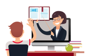 आभासी वर्ग (Virtual Classroom)