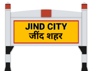 जींद शहर (Jind City)