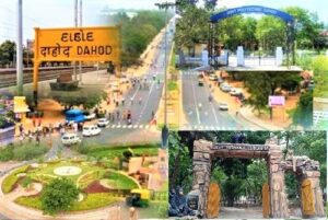 दाहोद शहर (Dahod City)