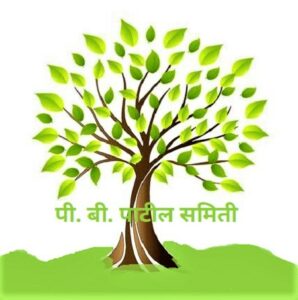 पी. बी. पाटील समिती (P. B. Patil Committee)