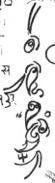 शंख लिपी (Shell Script)