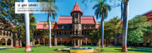 Read more about the article डेक्कन कॉलेज, पुणे (Deccan College Post-Graduate and Research Institute, Pune)