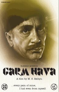 गर्म हवा (Garm Hawa)