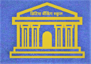 Read more about the article ब्रिटिश बँकिंग स्कूल (British Banking School)