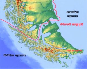 Read more about the article मॅगेलनची सामुद्रधुनी (Strait of Magellan)
