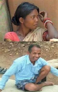 खारिया जमात (Kharia Tribe)
