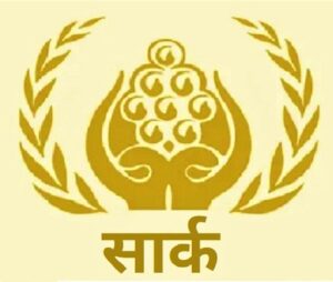 सार्क – दक्षिण आशियाई प्रादेशिक सहकार्य परिषद (SAARC – South Asian Association for Regional Co-operation)