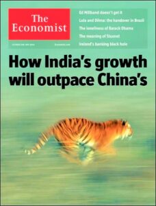 द इकॉनॉमिस्ट (The Economist)