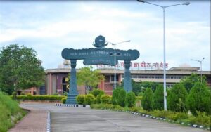 स्वामी रामानंद तीर्थ मराठवाडा विद्यापीठ, नांदेड (Swami Ramanand Teerth Marathwada University, Nanded)