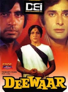 Read more about the article दीवार (Deewar)