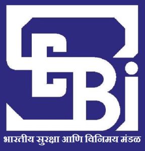 सेबी (SEBI)